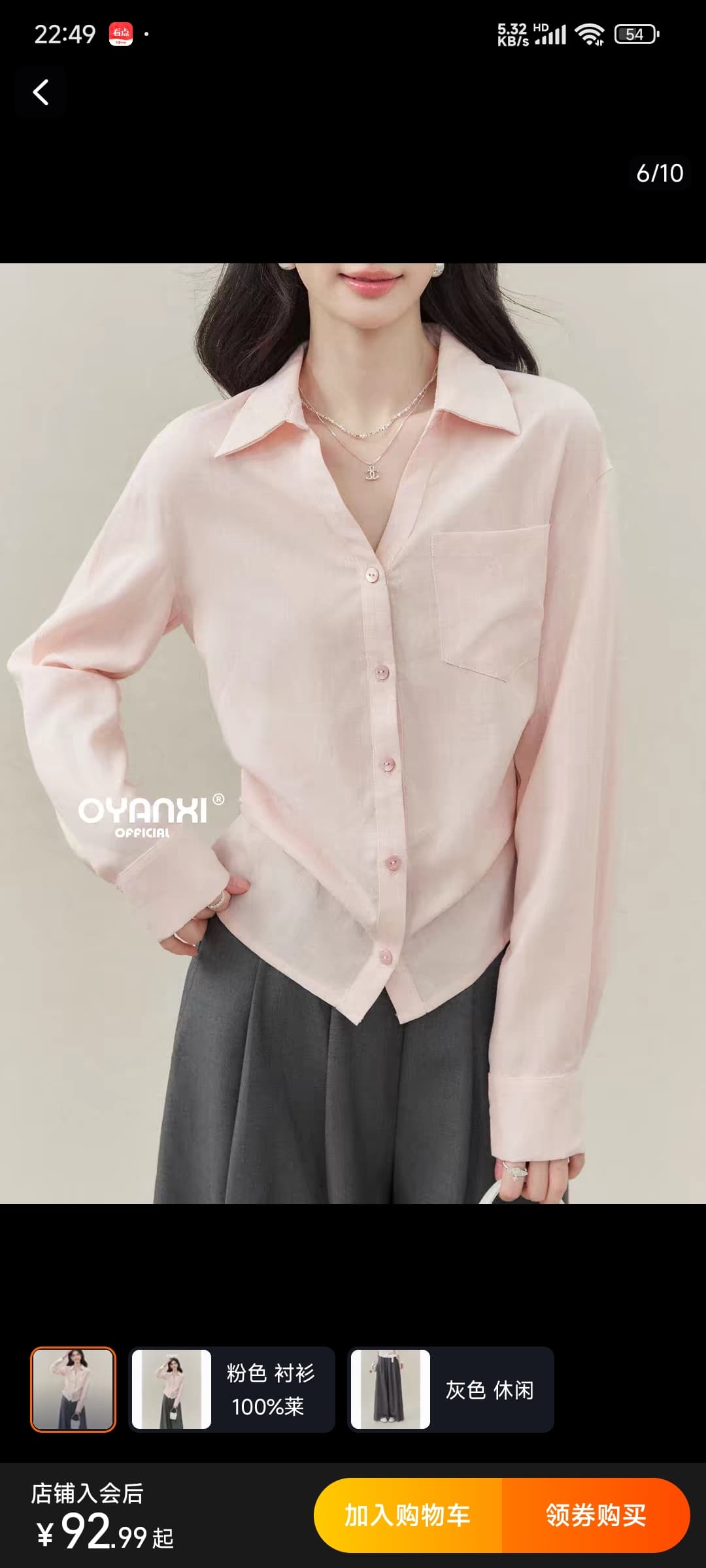 Ouyang 안녕하세요. 부드러운 빛 릴리 오브 더 밸리 핑크색 레이스업 칼라 루즈핏 셔츠 여성 긴 소매 단추 액세스 제어 비스듬한 밑단 맨위 상세 이미지 3