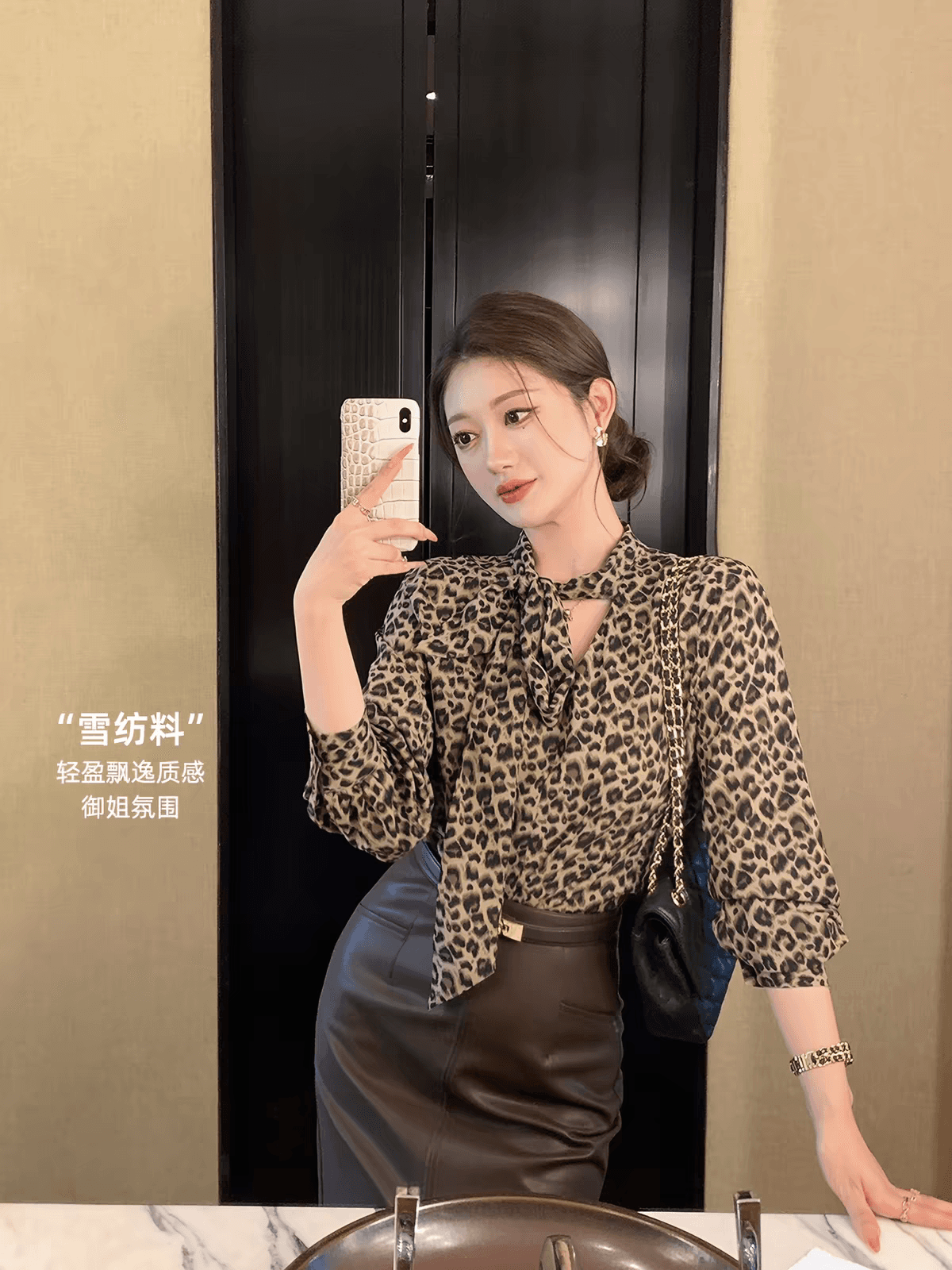 린 닫기 쉬폰 레오파드 무늬 프린트 여성 셔츠 이른 가을 2026 프랑스식 사소한 고유 한 아름다운 긴팔 작은 셔츠 맨위 이미지 2