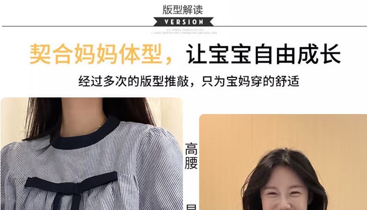 2026 여름 출산 착용 여름 새로운 패션 작은 청신 세트 루즈핏 슬림해 보이는 펌프 로프 와이드 레그 팬츠 세트 상세 이미지 11