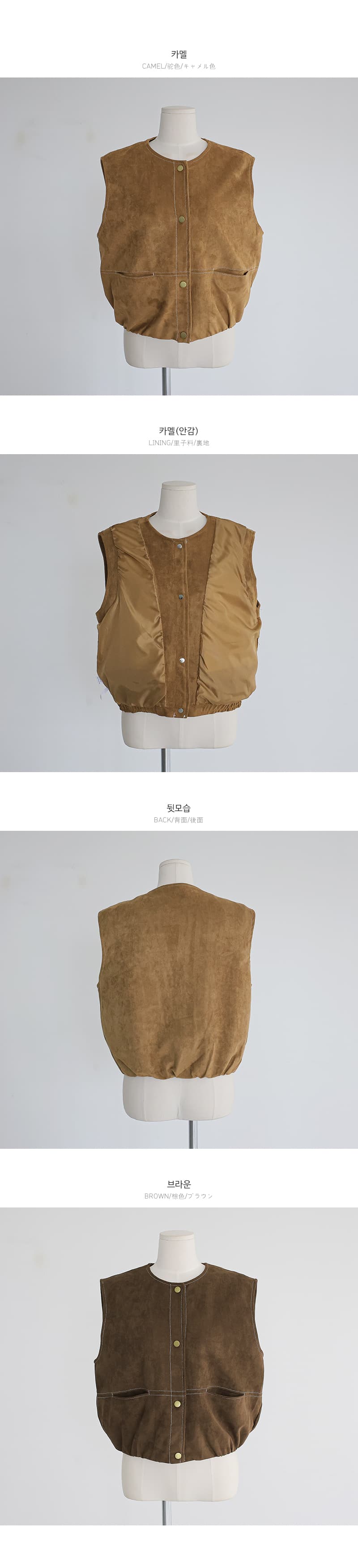 프랑스식 레트로 명시적 스티치 스웨이드 원단 민소매 어깨 조끼 여자 2026 가을 겨울철 루즈핏 조끼 조끼 자켓 상세 이미지 28