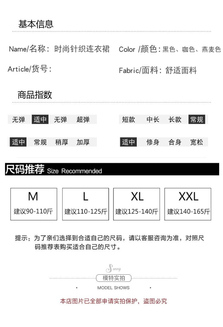 실사 지금 임산부 두꺼운 가을 겨울철 외출용 빅 사이즈 루즈핏 미니멀리즘 스웨터 임산부 치마 가을 겨울 의류 상세 이미지 8