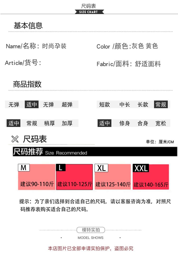 실사 지금 임산부 가을 의상 드레스 새로운 프랑스식 루즈핏 꽈배기 니트 POLO 칼라 롱 코트 출산 스커트 상세 이미지 10