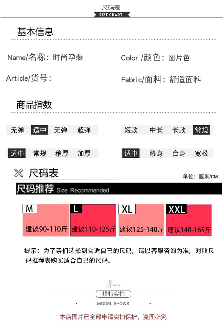 실사 지금 출산 착용 이른 가을 배색 레이스 칼라 벌룬 소매 페이크 레이어드 패치워크 만화 자수 드레스 상세 이미지 10