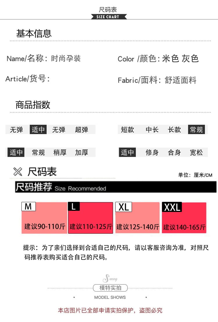 실사 지금 출산 착용 가을 새로운 패션 미니멀리즘 캐주얼 니트 롱 스커트 빅 사이즈 루즈핏 출산 스커트 가을 상세 이미지 10