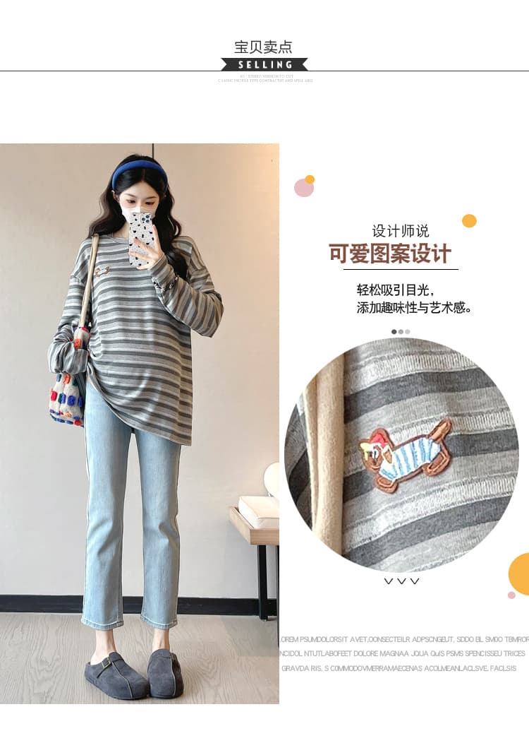 실사 새로운 출산 착용 디자인 센스 스트라이프 긴팔 티셔츠 가을 루즈핏 중간 길이 느긋한 바람 맨위 상세 이미지 5