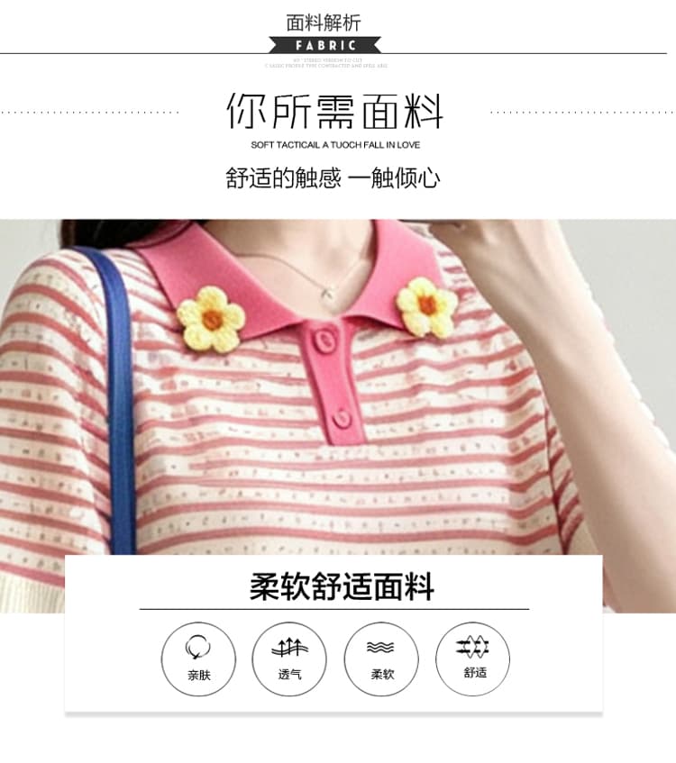 실사 출산 착용 여름 새로운 패션 스트라이프 POLO 칼라 반팔 루즈핏 슬림해 보이는 자수 드레스 상세 이미지 9