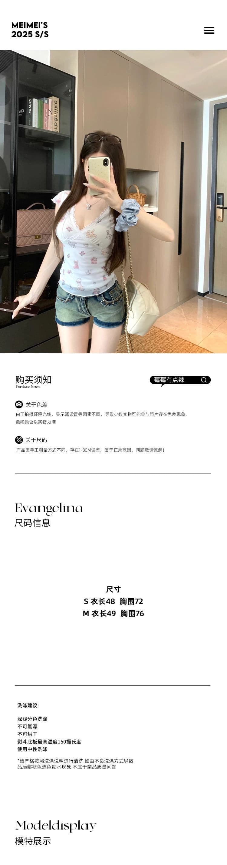 레이스 조각 프린트 V넥 반팔 티셔츠 여성 여름 몸매 가꾸기 허리 수축 인사이드 가져 가라. 디자인 센스 단단한 상세 이미지 3