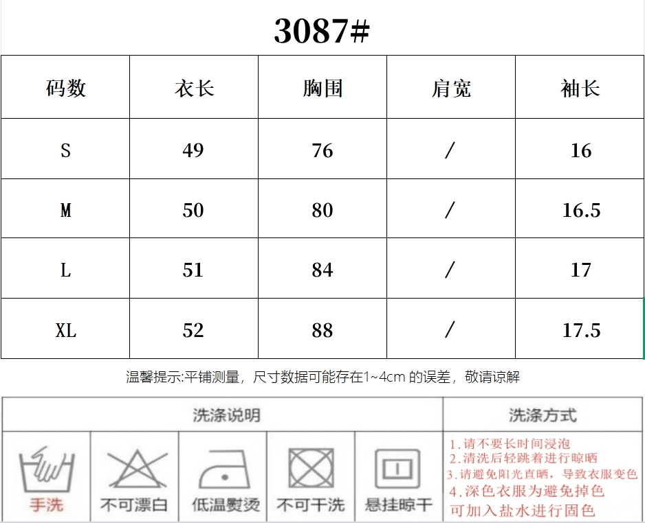 풍부한 서울 면 원본 컬러 짜임 기사 한 부서 스트라이프 비스듬한 어깨 반팔 티셔츠 여성 여름 느긋한 슬림해 보이는 오프숄더 맨위 상세 이미지 1
