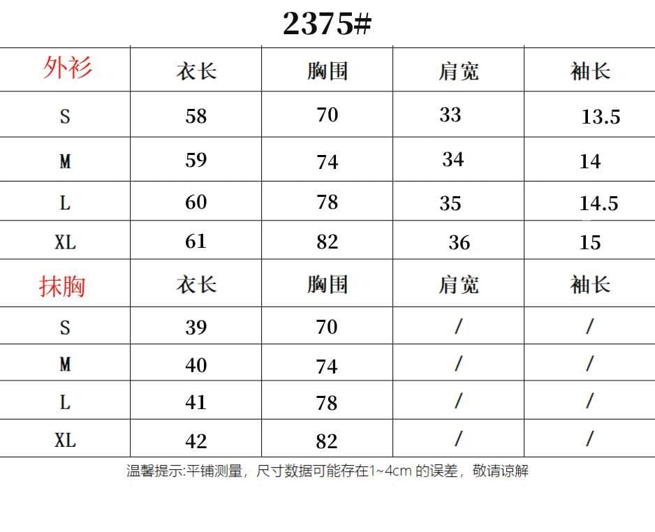 원본 것 스택 착용 두 조각 여성 세트 한 부서 십자가 V넥 티셔츠 스트라이프 레이스업 튜브탑 조끼 세트 상세 이미지 1