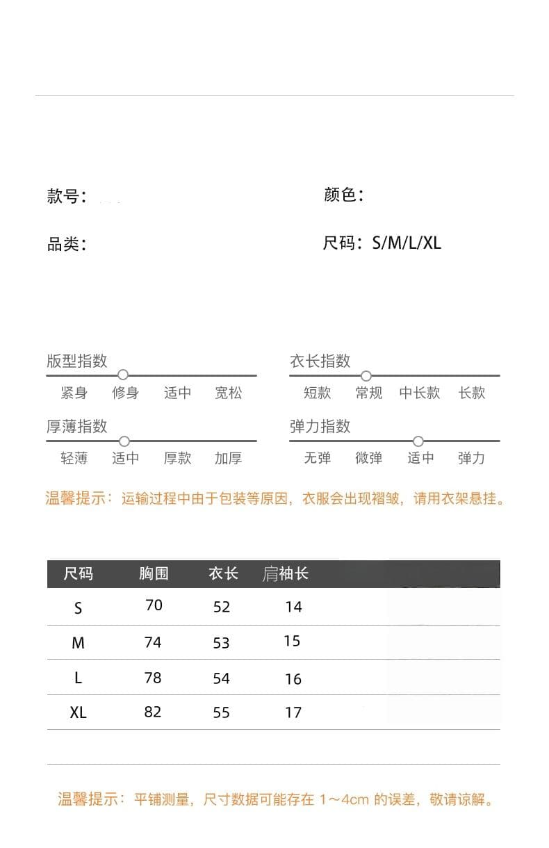 40 양모 면 리브 새로운 한 부서 달콤함 프릴 작은 날다 소매 티셔츠 여성 여름 몸매 가꾸기 상세 이미지 1