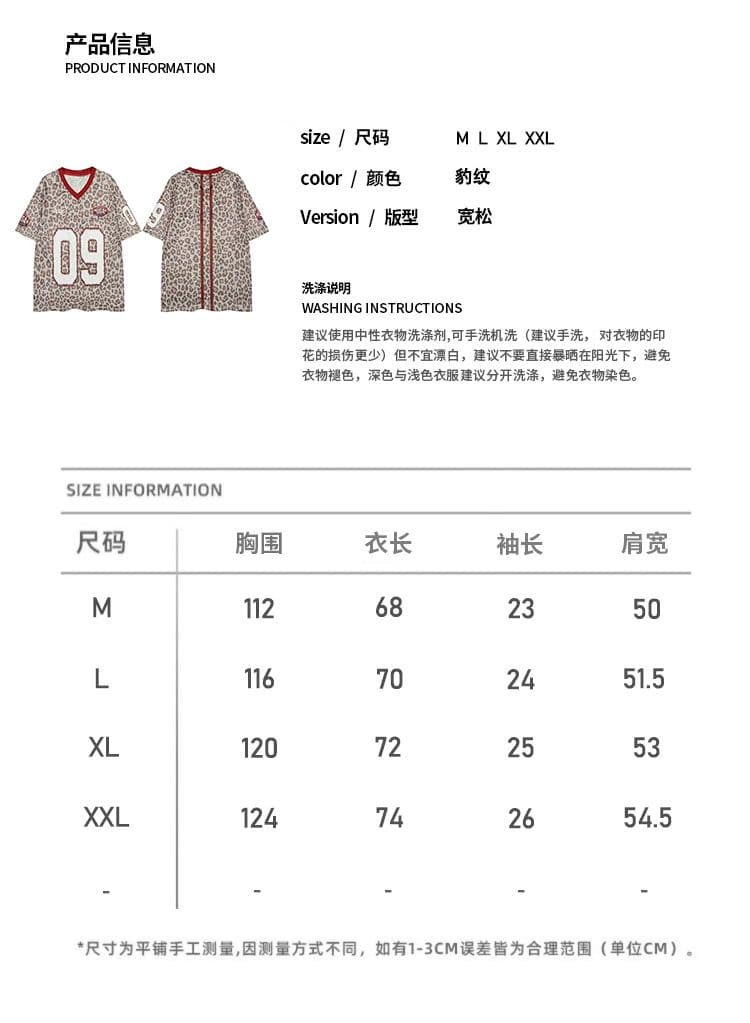 원본 솜씨 원본 원단 운동 구멍 천 아메리칸 레트로 레오파드 무늬 프린트 저지 V넥 반팔 티셔츠 남녀 여름 상세 이미지 1