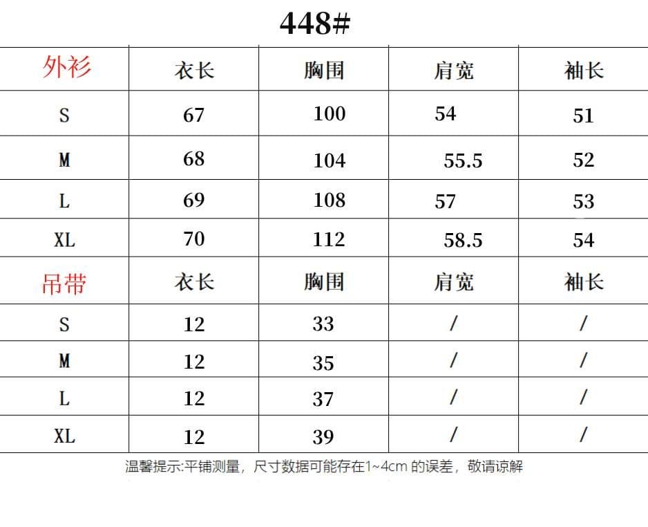 원본 컬러 짜임 기사 스트라이프 자외선 차단 블라우스 여성 여름 루즈핏 행침 목 슬립 긴팔 투피스 슈트 맨위 상세 이미지 1