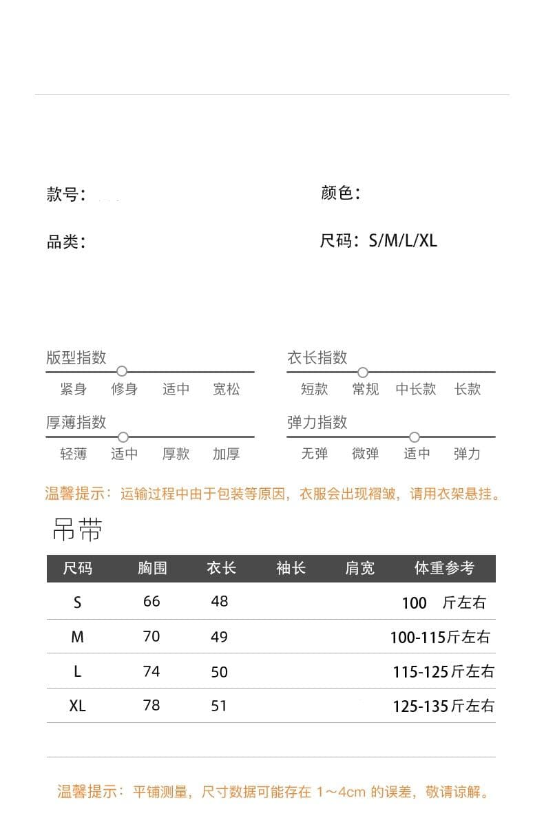 주간 실크 라이 경기 서울 눈꽃 면 속옷 사람들 면 투피스 세트 알파벳 프린트 스택 착용 조끼 맨위 상세 이미지 1