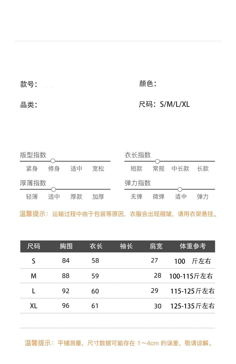 주간 실크 라이 경기 서울 눈꽃 면 속옷 사람들 면 투피스 세트 알파벳 프린트 스택 착용 조끼 맨위 상세 이미지 2