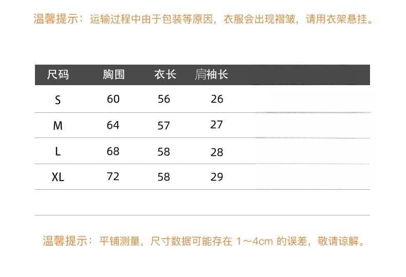 40 사람들 면 260 그램 새로운 반팔 티셔츠 순수한 욕망 허리 수축 여성 여름 고유 한 아름다운 오프숄더 맨위 상세 이미지 1