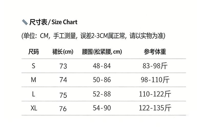 여름 디자인 센스 불규칙 레트로 반신 스커트 여성 2026 년 새로운 한 마디 하이웨이스트 슬림해 보이는 타이트 스커트 치마 상세 이미지 1
