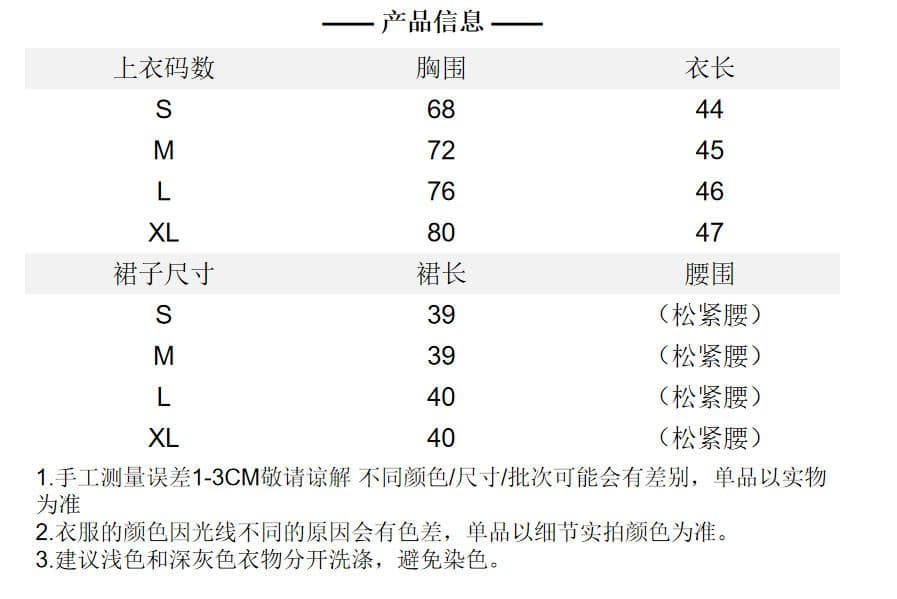 kull 착용 가져 가라. 세트 꽃 프린트 단어 캐미솔 여름 꽃밭 반신 스커트 미니 스커트 투피스 세트 상세 이미지 1