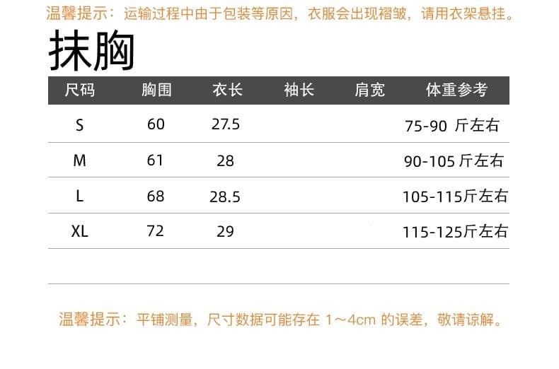 40 사람들 면 40d 메시 원단 프린트 사실 투피스 세트 여름 나비 넥타이 허리 수축 몸매 가꾸기 상세 이미지 2