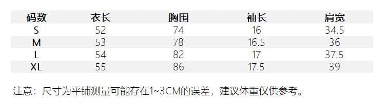 경관 인터넷 원본 품질 운동 속도 건조한 반팔 티셔츠 여성 몸매 가꾸기 아메리칸 핫걸 저지 상세 이미지 2