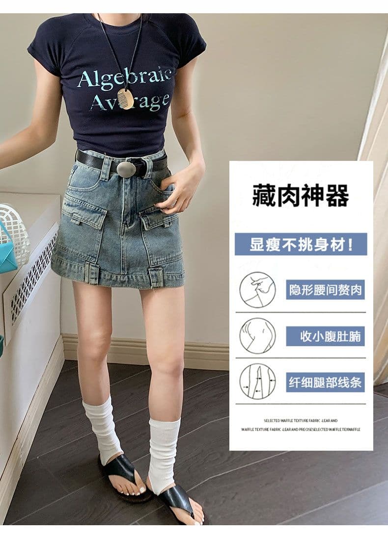 실사 데님 미니 스커트 여성 노스탤지어 블루 워크웨어 한 마디 선물 벨트 상세 이미지 3
