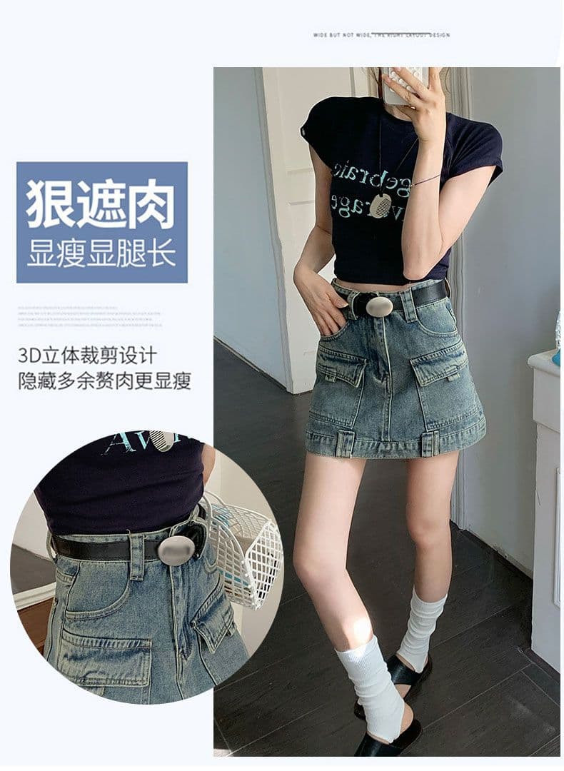 실사 데님 미니 스커트 여성 노스탤지어 블루 워크웨어 한 마디 선물 벨트 상세 이미지 7