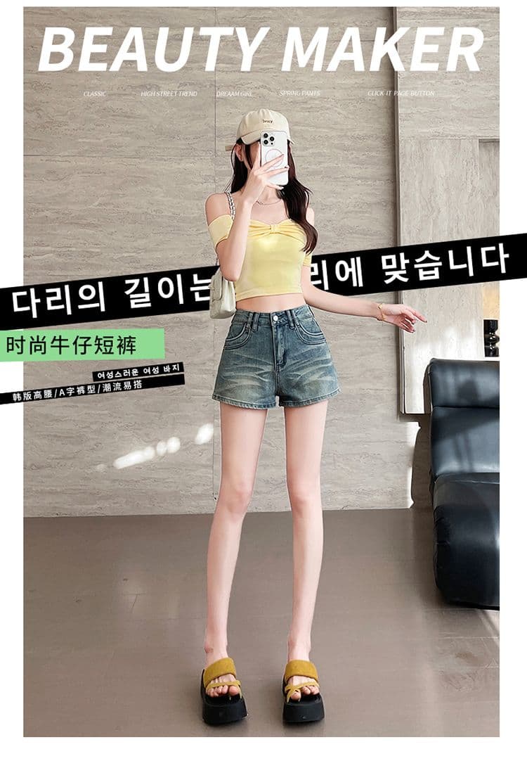 실사 레트로 데님 반바지 여성 2026 봄 여름 새로운 디자인 센스 작은 대중 핫걸 몸매 가꾸기 슬림해 보이는 초단 핫 바지 상세 이미지 1