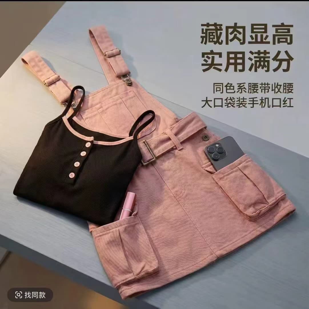 A 나이 나이 잉크 데뷔 달콤한 차가운 알몸의 분말 연인 핫걸 멜빵 바지 여성 의류 블랙 분말 절묘한 슬립 세트 상세 이미지 2