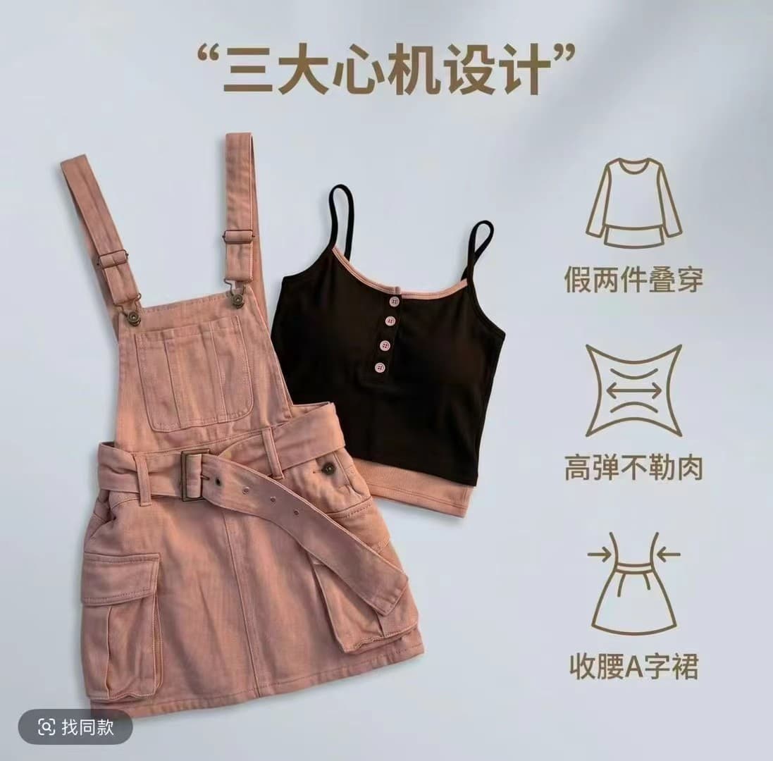 A 나이 나이 잉크 데뷔 달콤한 차가운 알몸의 분말 연인 핫걸 멜빵 바지 여성 의류 블랙 분말 절묘한 슬립 세트 상세 이미지 4