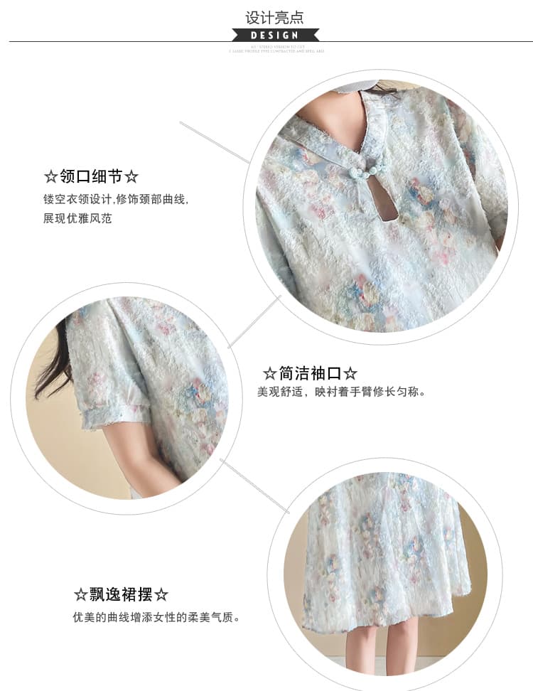 실사 드레스 임신 엄마 외출용 새로운 중식 치마 작은 키 루즈핏 여름 섹션 꽃무늬 치파오 상세 이미지 6