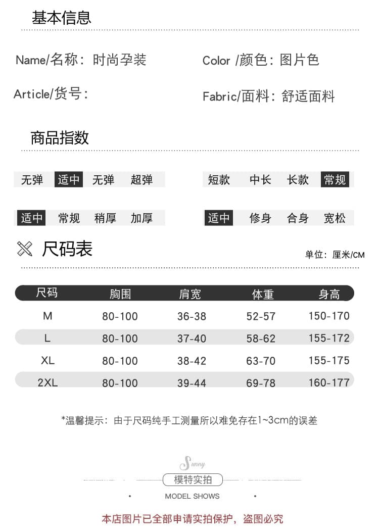 실사 봄 한 부서 가죽 조끼 스트라이프 치마 가을 새로운 고유 한 아름다운 소금 부서 연령 감소 임산부 롱 스커트 투피스 세트 상세 이미지 8