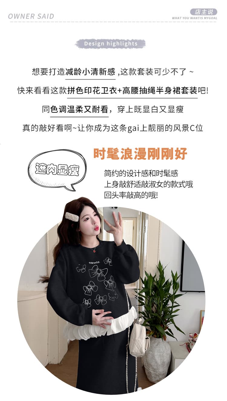 실사 꽃잎 패치워크 캐주얼 후드티 운동 가을 2026 새로운 임산부 투피스 세트 연령 감소 슈퍼 화재 상세 이미지 2