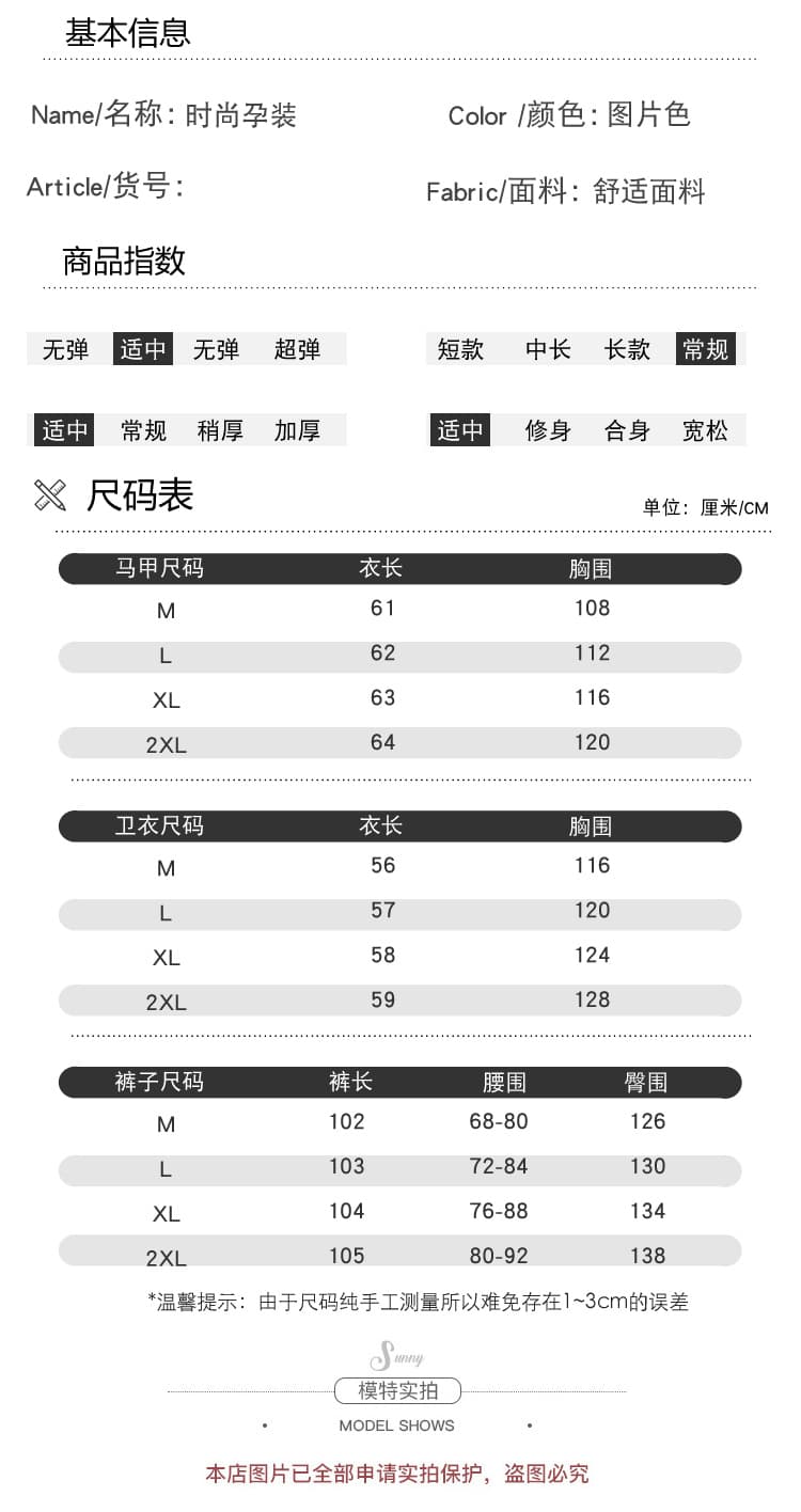 실사 캐주얼 연령 감소 후드티 세트 2026 년 새로운 레이스 베스트 와이드 레그 팬츠 슈퍼 화재 임산부 3종 세트 상세 이미지 8