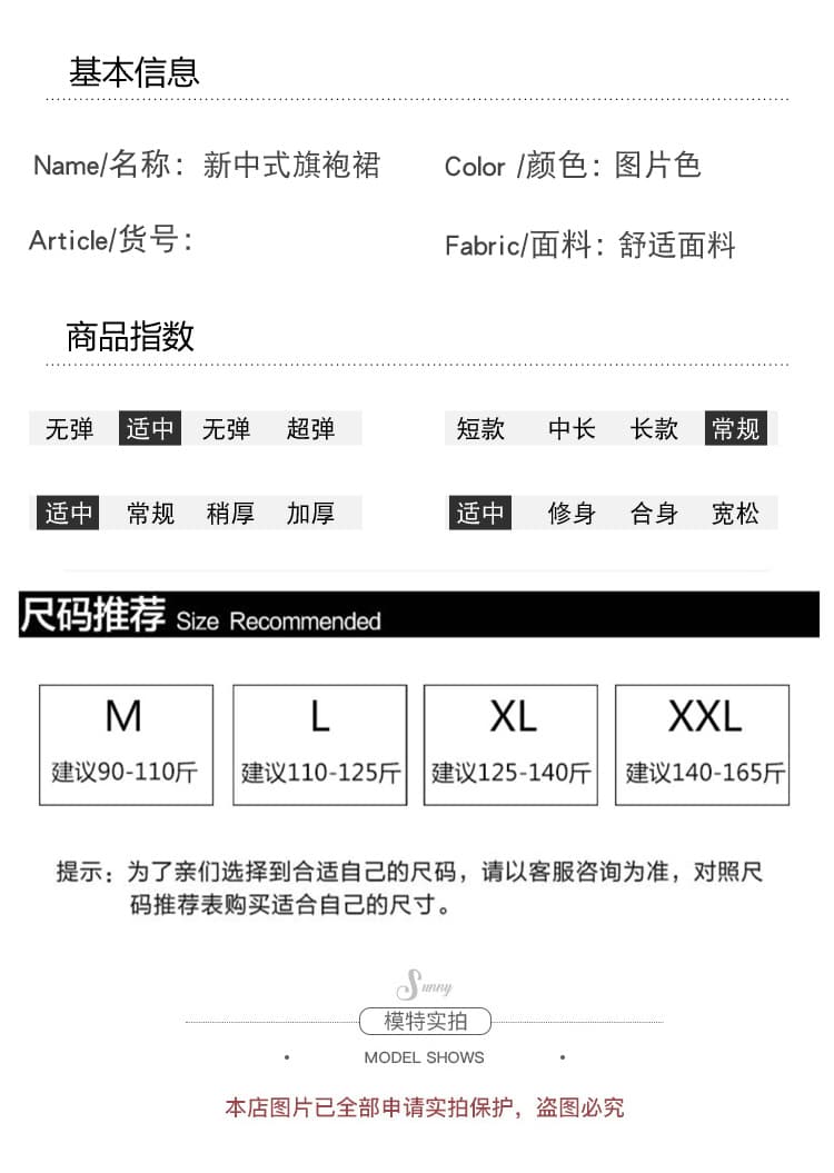 실사 드레스 임신 엄마 외출용 새로운 중식 치마 작은 키 루즈핏 여름 섹션 치파오 상세 이미지 8