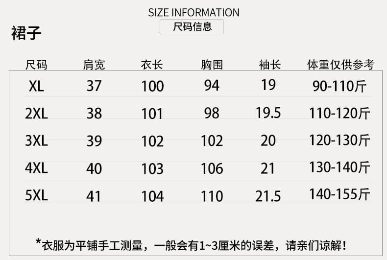 실사 재고 있음 2026 여름 새로운 빅 사이즈 반팔 드레스 허리 수축 패션 연령 감소 작은 샤넬 스타일 상세 이미지 8