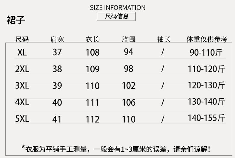 실사 재고 있음 2026 여름 새로운 빅 사이즈 반팔 드레스 페이크 레이어드 중년 엄마 슬림해 보이는 표지 배 상세 이미지 8