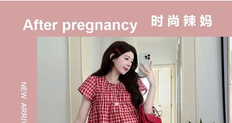 실사 지금 새로운 여름 드레스 새로운 디자인 센스 임산부 체크무늬 맨위 루즈핏 여름 임산부 반신 치마 세트 상세 이미지 1
