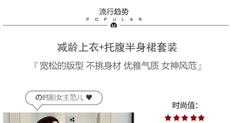 실사 지금 새로운 여름 드레스 새로운 디자인 센스 임산부 체크무늬 맨위 루즈핏 여름 임산부 반신 치마 세트 상세 이미지 4