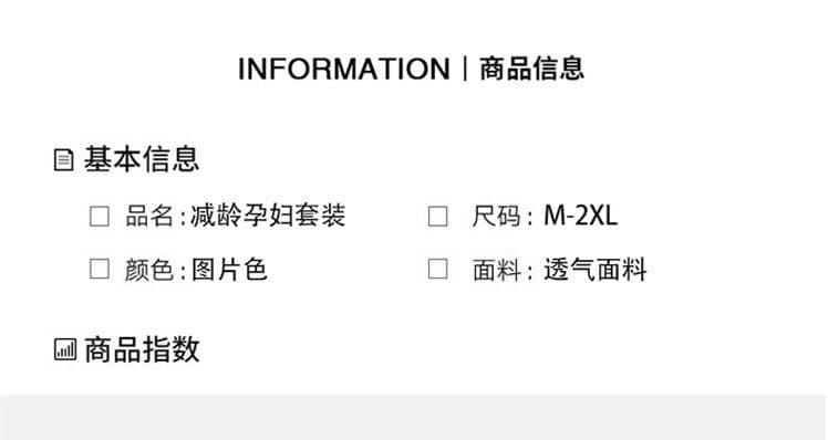 실사 지금 새로운 여름 드레스 새로운 디자인 센스 임산부 체크무늬 맨위 루즈핏 여름 임산부 반신 치마 세트 상세 이미지 28