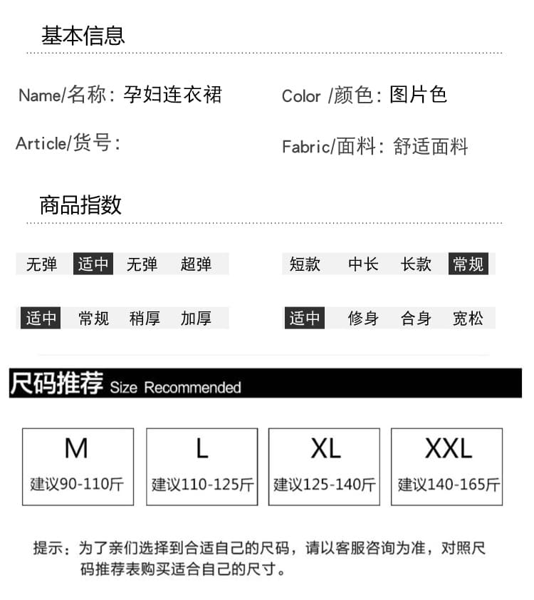신제품 지금 2026 출산 착용 여름 작은 청신 녹색 드레스 도트 무늬 임산부 드레스 상세 이미지 16