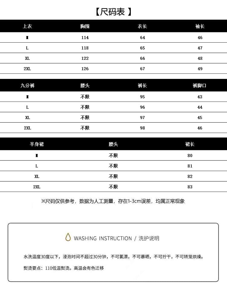 실사 신제품 여름 출산 착용 투피스 세트 패션 매운맛 엄마 셔츠 맨위 폭발 반신 스커트 임산부 세트 상세 이미지 8