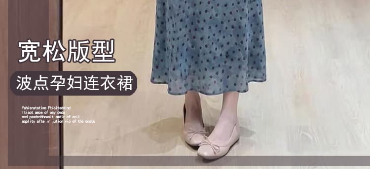 신제품 지금 출산 착용 여름 프랑스식 파란색 도트 무늬 반팔 드레스 2026 새로운 연령 감소 트렌디 엄마 치마 상세 이미지 3