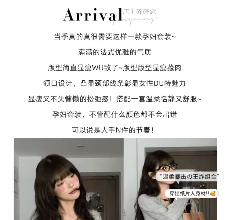 가을 임신 기간 착용 가져 가라. 2026 새로운 프랑스식 맨위 프릴 셔츠 카디건 코트 조끼 출산 착용 세트 상세 이미지 4