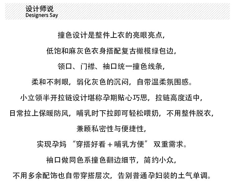 실사 신제품 2026 임산부 가을 의상 품질 새로운 루즈핏 패션 트렌디 엄마 다용도 캐주얼 맨위 상세 이미지 2
