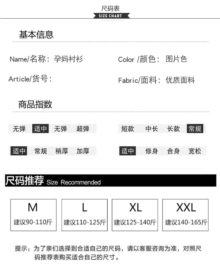 임산부 가을 의상 새로운 패션 나가라. 연령 감소 도트 무늬 셔츠 맨위 루즈핏 표지 배 임산부 반신 스커트 투피스 세트 상세 이미지 14