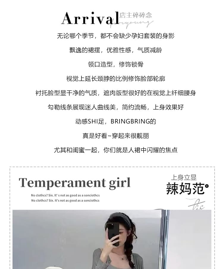 새로운 2026 가을 새로운 캐주얼 다용도 오픈 가디건 조끼 맨위 캐주얼 와이드 레그 팬츠 3종 세트 출산 착용 상세 이미지 4
