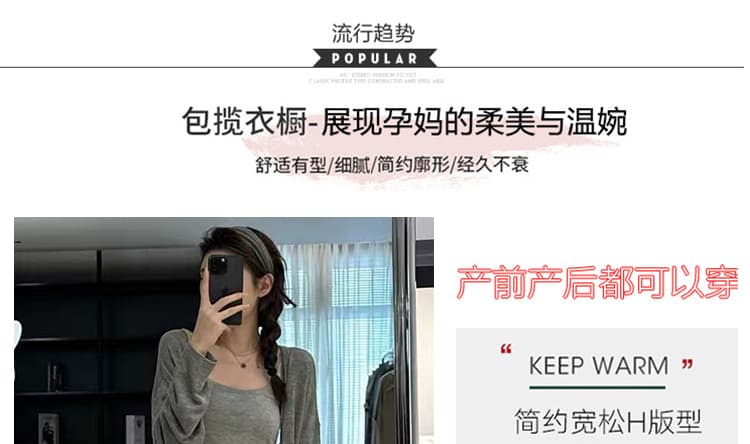 새로운 2026 가을 새로운 캐주얼 다용도 오픈 가디건 조끼 맨위 캐주얼 와이드 레그 팬츠 3종 세트 출산 착용 상세 이미지 7