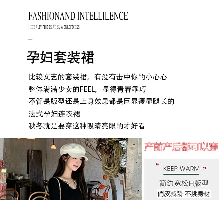 2026 출산 착용 새로운 프랑스식 검정색 레이스 드레스 아이들 가을 겨울 만나는 인사이드 가져 가라. 인어 꼬리 타이트 스커트 롱 스커트 상세 이미지 4