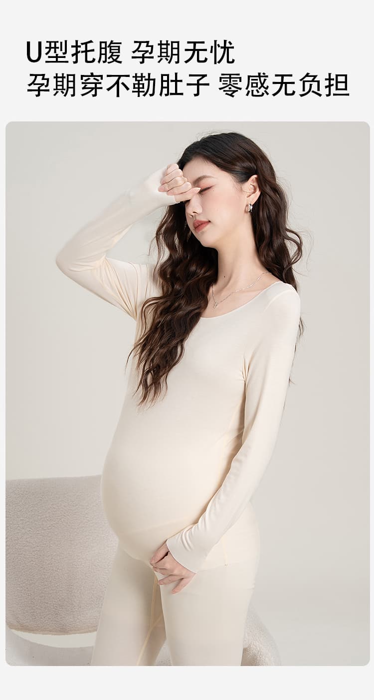 임산부 기본 셔츠 외출용 모달 긴팔 맨위 임신 마침표 가져 가라. 가을 겨울철 임신 기간 가을 의상 롱 바지 세트 상세 이미지 8