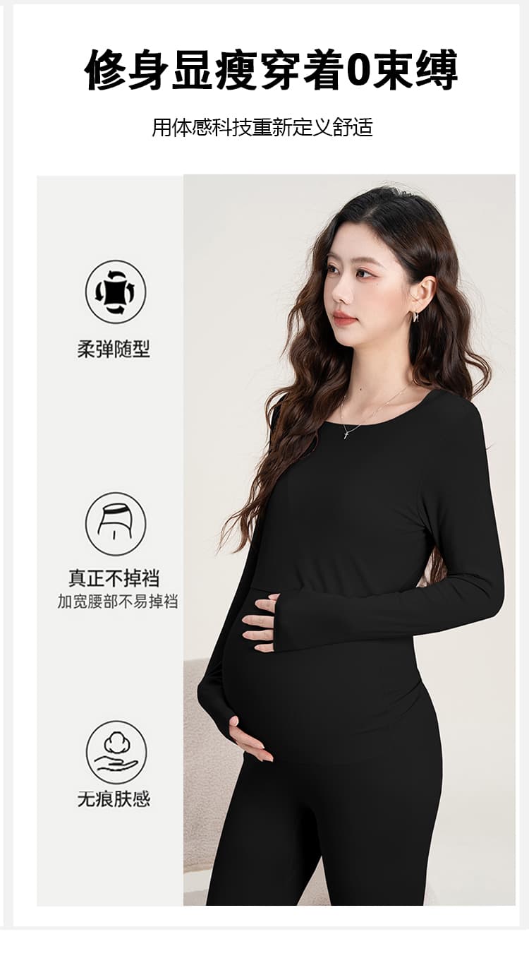 임산부 가을 의상 맨위 봄과 가을 인사이드 가져 가라. 긴팔 임산부 수유 속옷 기본 셔츠 출산 착용 가을 의상 세트 상세 이미지 3
