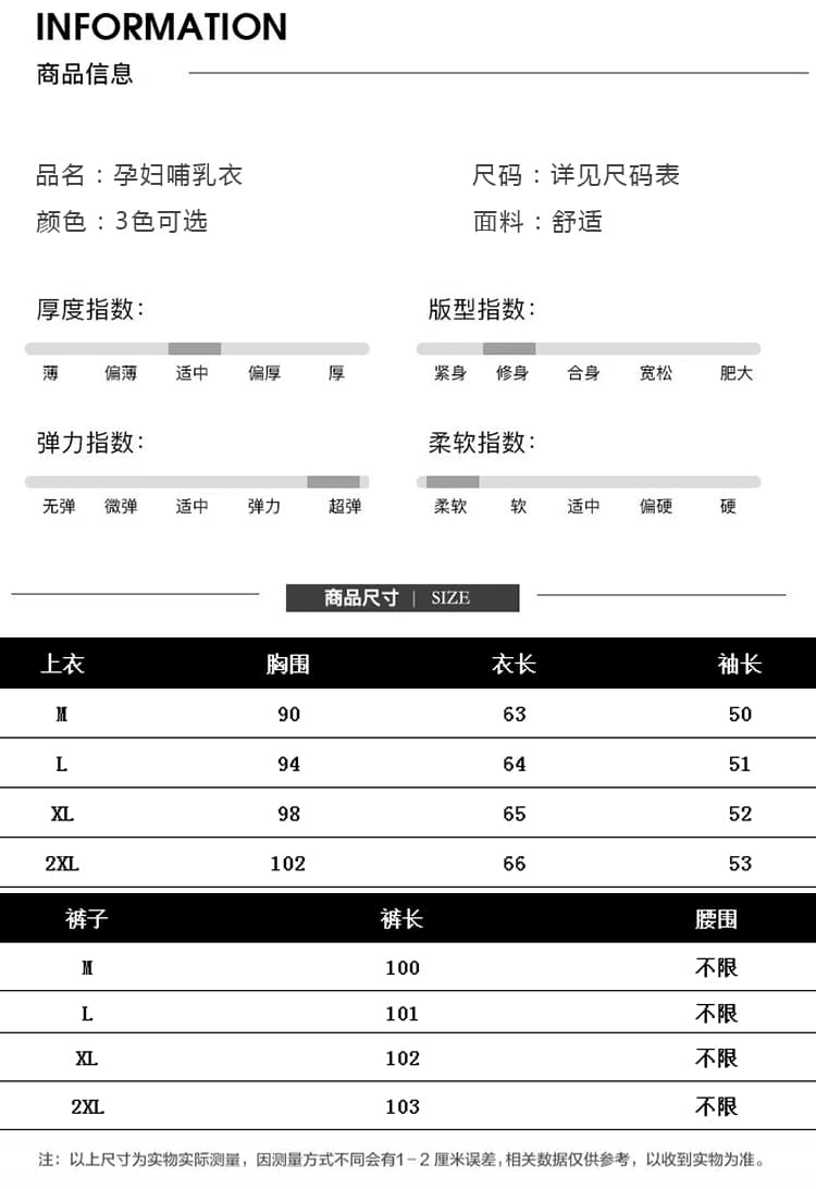 임산부 가을 의상 a 클래스 만나는 모유 수유 가을 겨울 출산 후 먹이주기 잠옷 빅 사이즈 달 서비스 열 속옷 세트 상세 이미지 12